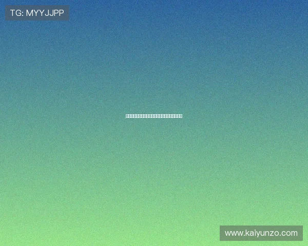 九游链接大型体育赛事预热避坑指南防骗必看攻略 九游链接大型体育赛事预热避坑指南防骗必看攻略