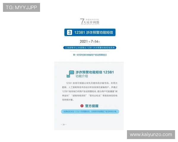 开云反波胆操作流程避坑指南极速提现 开云反波胆操作流程避坑指南极速提现