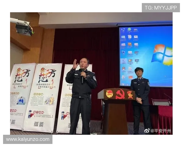 开云体育保障怎么样 彩票数字高频玩法避坑防骗 开云体育保障怎么样 彩票数字高频玩法避坑防骗