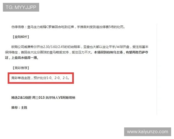 波胆赢太多会被封号吗 彩票高频玩法防封避坑指南 波胆赢太多会被封号吗 彩票高频玩法防封避坑指南