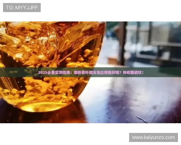 玩球买波胆会被限制吗 防封避坑指南